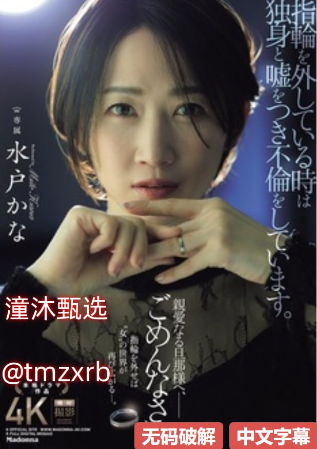 狠狠狠色丁香婷婷综合久久五月-中文免费在线播放高清...