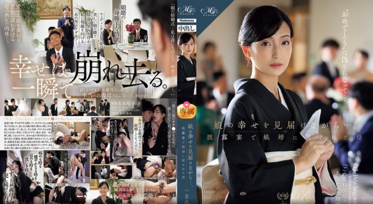 (NP、高H、纯肉)公车-高清无水印免费国语