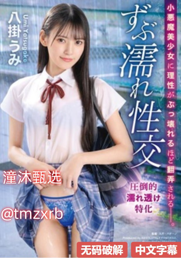 四房播色-2012高清免费高清视频