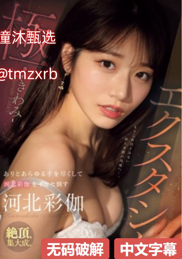 丝袜在线播放-电影全集在线观看免费版